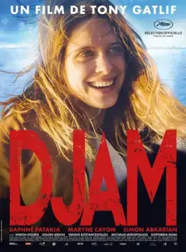  Джам 