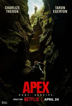 Вершина