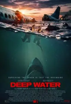 Глубокие воды